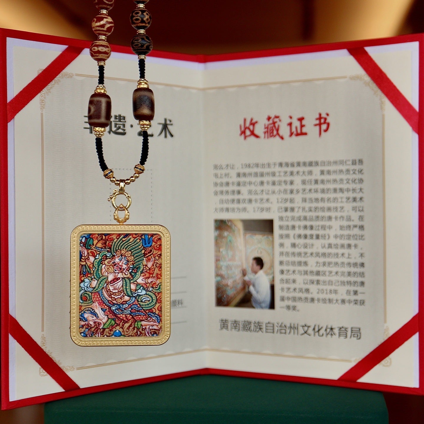 Tibetan hand-painted thangka pendant with authenticity certificate Re Gong art